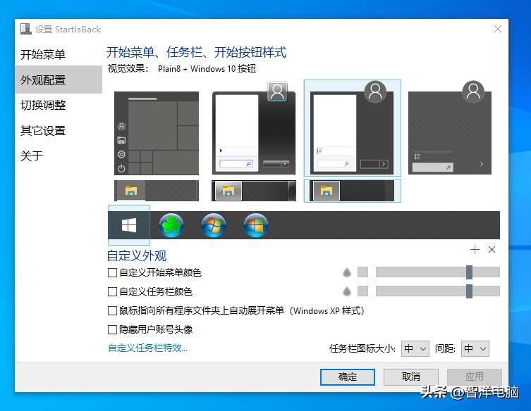 win10怎么让开始菜单也显示主题色,win10怎么切换win7经典开始菜单