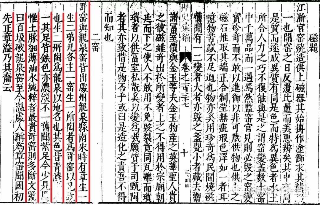 哥窑五大窑口之谜,哥窑中国五大名窑