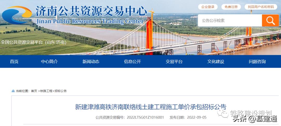 全国重点铁路集中开工,2022年拟开工57条高速铁路