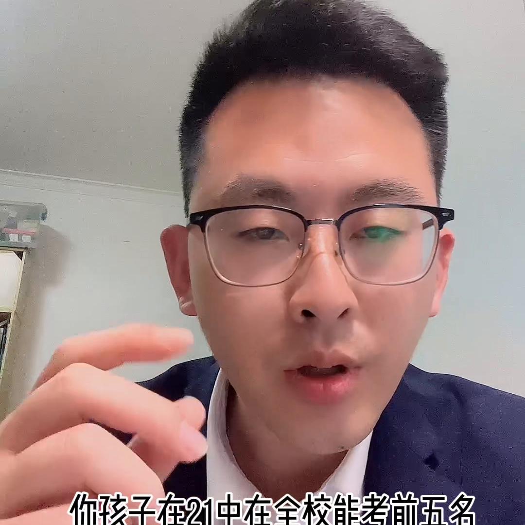 大连的足球学校有哪几所,大连21中教室