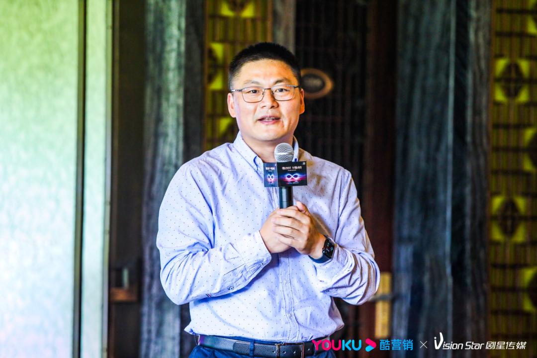 2023优酷剧星私享会速递｜携手致新，让好内容驱动好生意