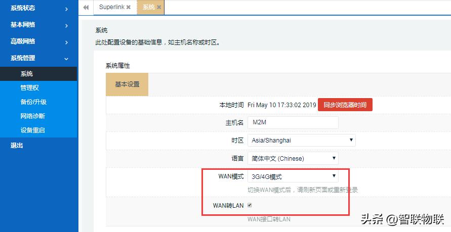 plc远程控制网关管理,hmi怎么控制plc实例