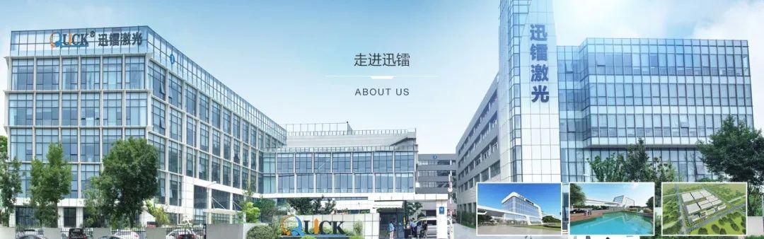 迅镭十周年,迅镭激光销售冠军