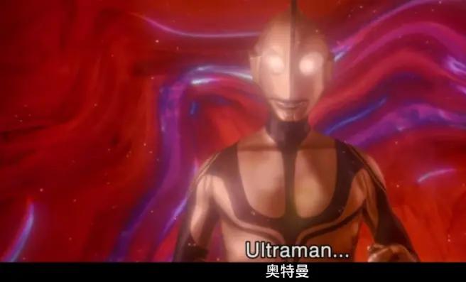 新奥特曼全面解析,新奥特曼预告解析