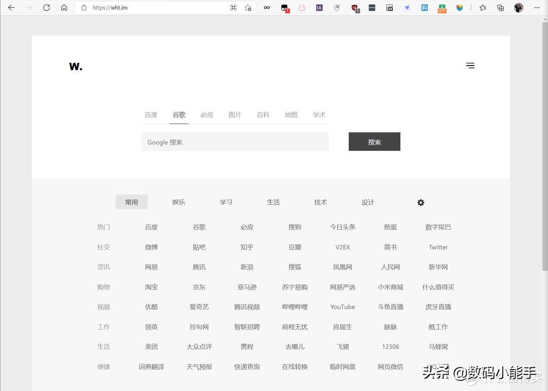 在线电影资源导航网站,各种资源网站导航