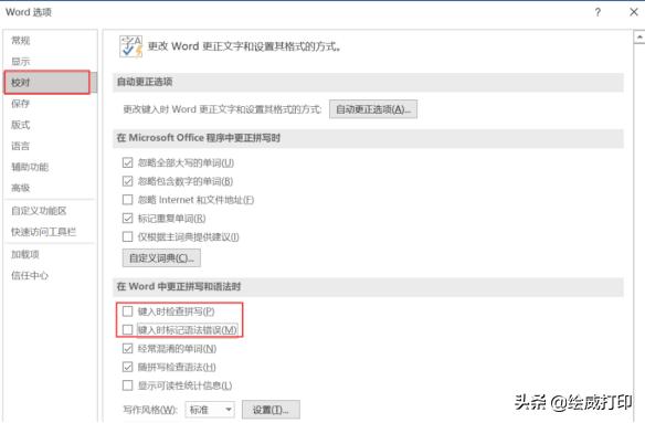 word文件已损坏出现乱码怎么修复,word文档损坏成乱码如何修复