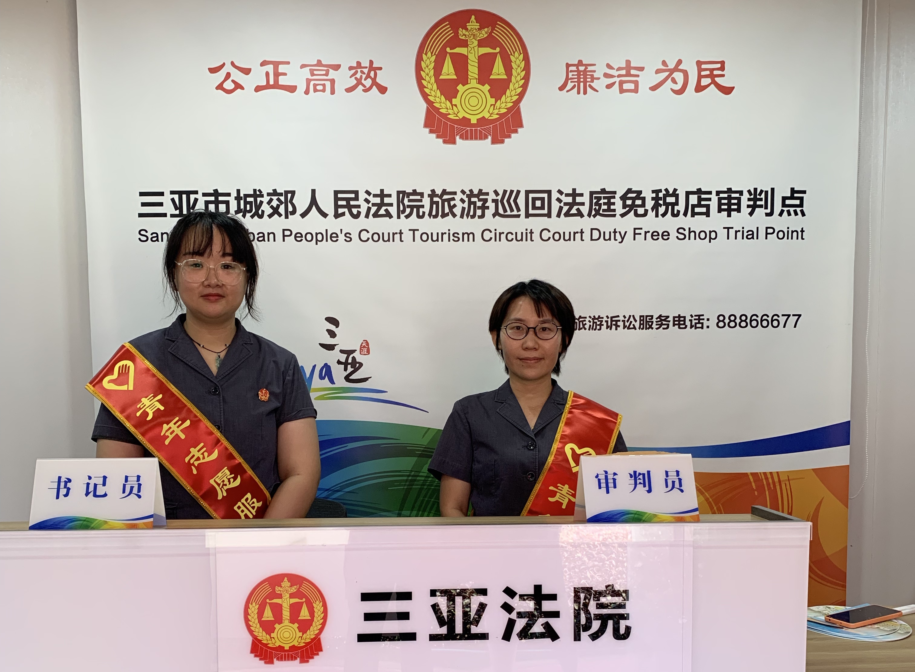 海南省成立首个旅游公路巡回法庭,三亚旅游巡回法庭工作概览