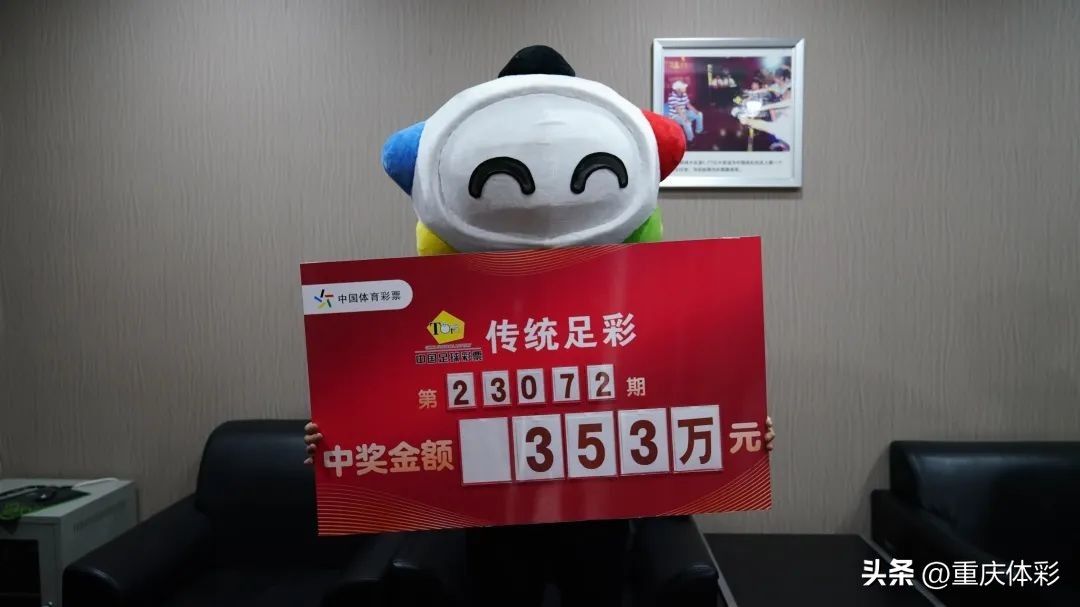 大黄蜂丢冠,大黄蜂多特蒙德欧联主场1:2告负