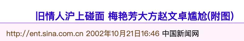 梅艳芳怎么走出失恋,梅艳芳漫步人生路
