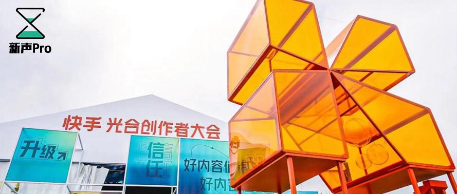 快手如何成为达人来带货,如何在快手让达人为你带货