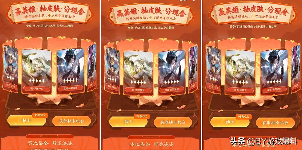 王者荣耀新活动小虎四级该怎么玩,2020王者荣耀q区活动