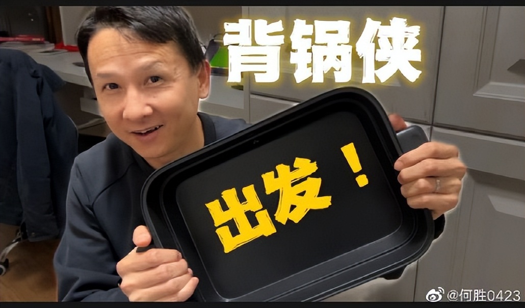 喊一句“退钱”，他就火成了网红