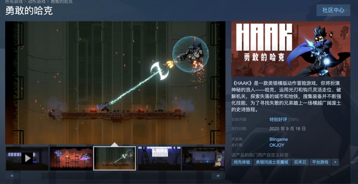 蒸汽平台打折游戏九月,蒸汽平台上秋季特卖