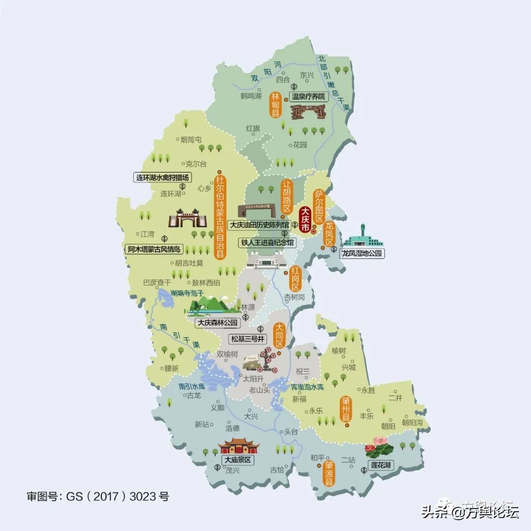 大庆省百大项目巡礼,为什么大庆叫绿色油化之都