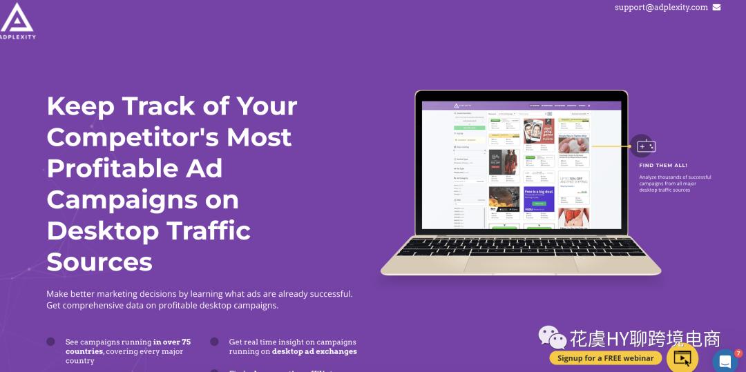 鍥藉唴骞垮憡鎶曟斁spy杞欢,骞垮憡闂磋皪宸ュ叿app
