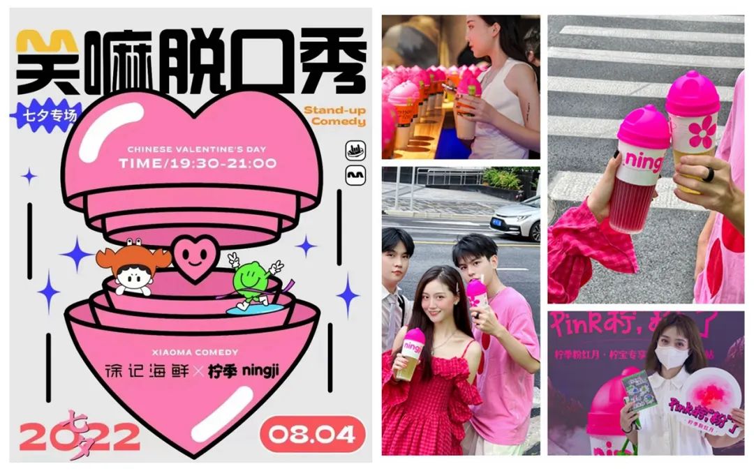 这39个“会整活”的品牌,个个都是招商人眼中的宝