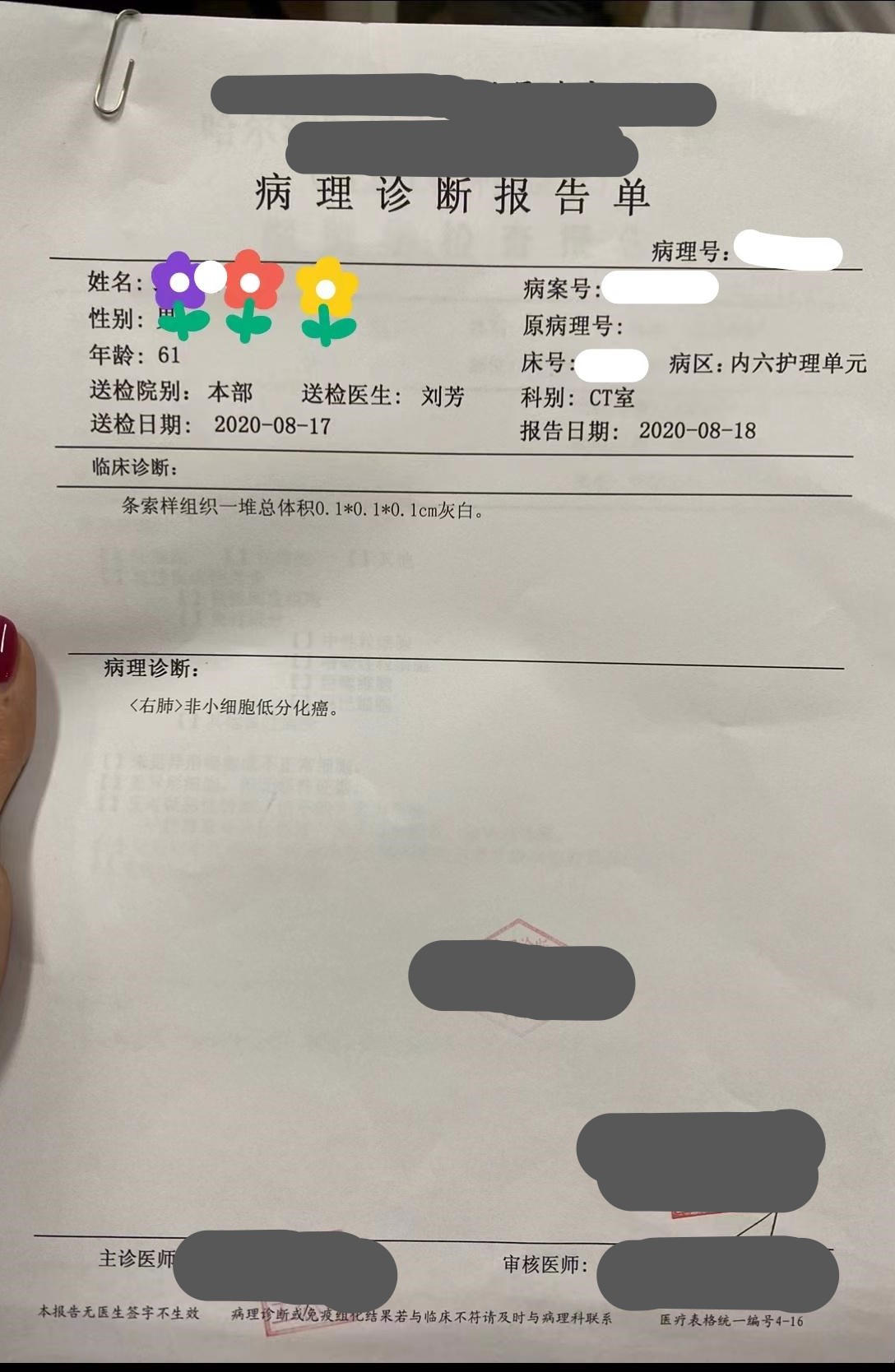 陪肺癌父亲抗癌,陪爸爸一起治疗癌症