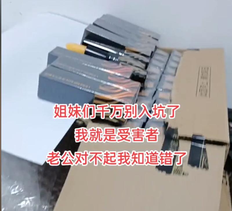 *疆新**一女子想做微商赚钱，一家人的积蓄都投了，丈夫想和她离婚