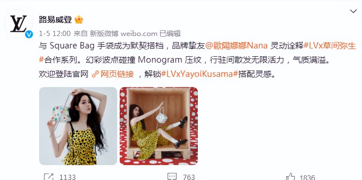 明星代言的奢侈品牌有哪些,明星都有哪些奢侈品牌