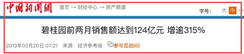 穷小子逆袭一举成为百万富翁,穷小子逆袭变亿万富翁结局