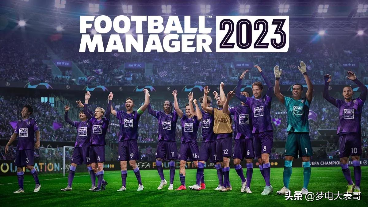 足球经理2024深度测评,足球经理2023详细教程