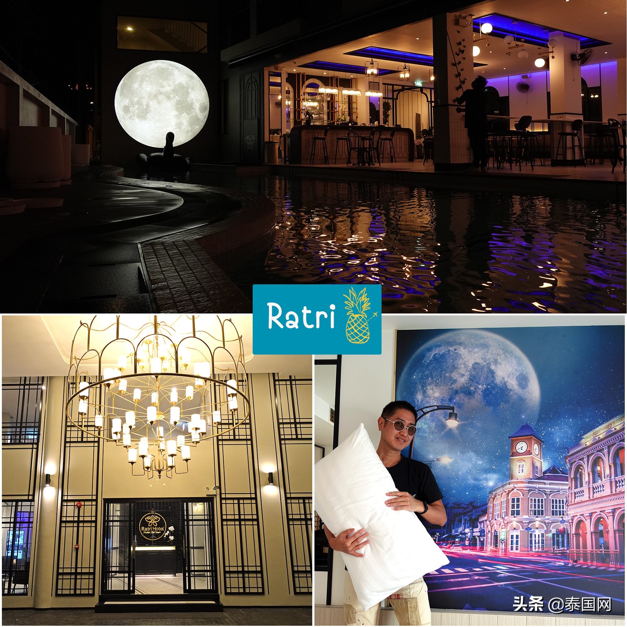 泰国普吉岛十大海滩酒店,泰国普吉岛隔离酒店