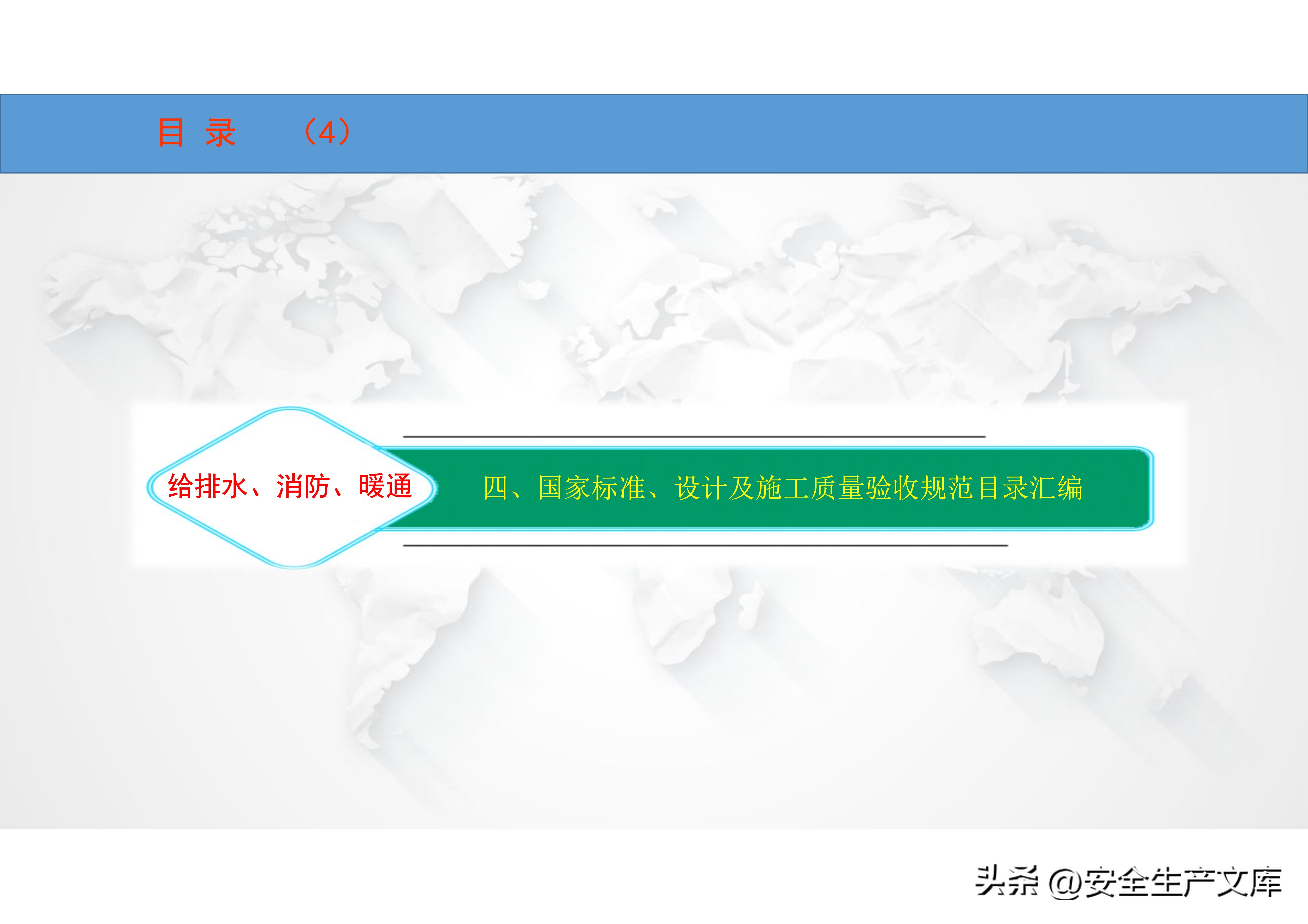 消防管道和暖通管道区别,消防暖通工程