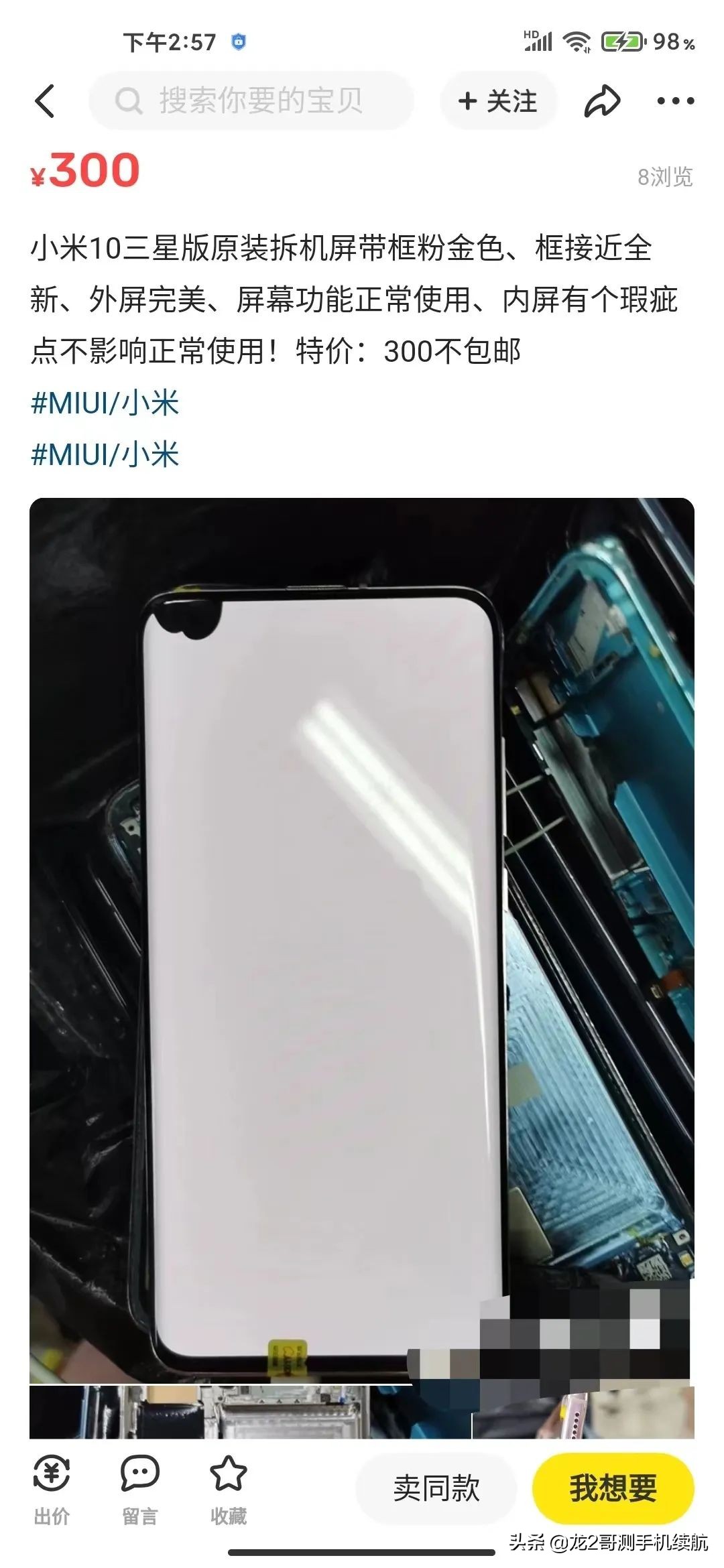 手机充电器维修常见故障详解,常见手机故障及应对方法