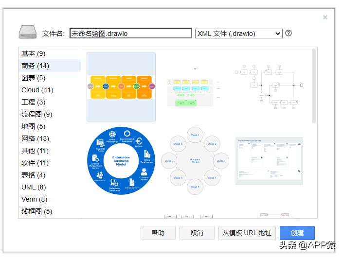 ipad比较实用的免费软件,免费实用软件