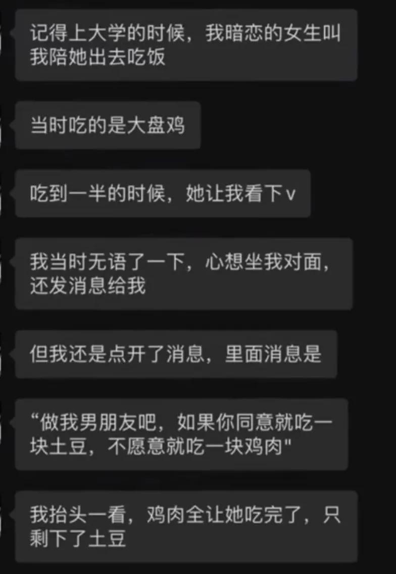 火影手游搞笑沙雕图,熊出没沙雕搞笑p图