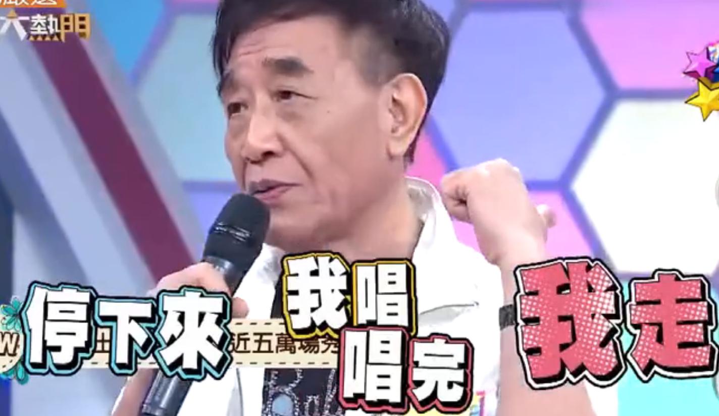 急智歌王张帝,急智歌王张帝现场