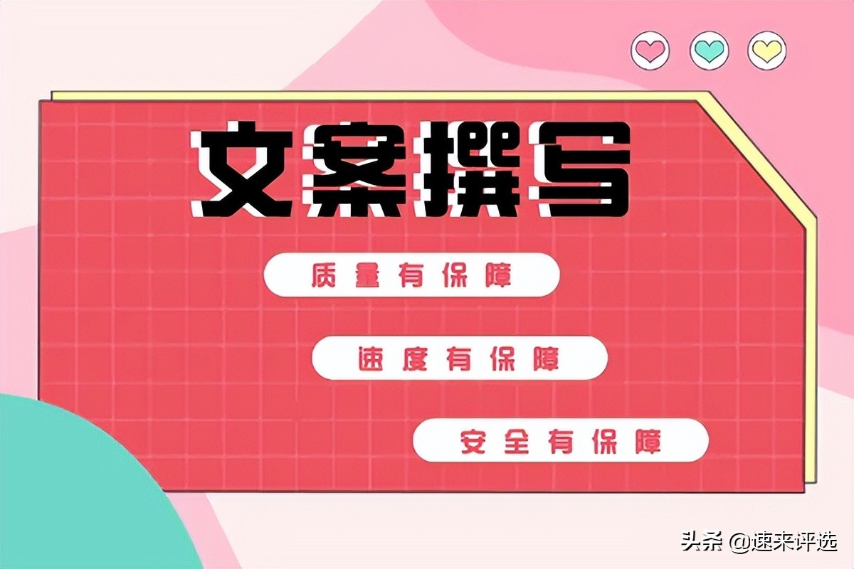 做了二十几年的品牌产品的文案,品牌文案的三大特点是什么