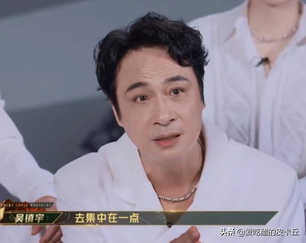 追光吧哥哥最后团战,追光吧哥哥最后高光时刻