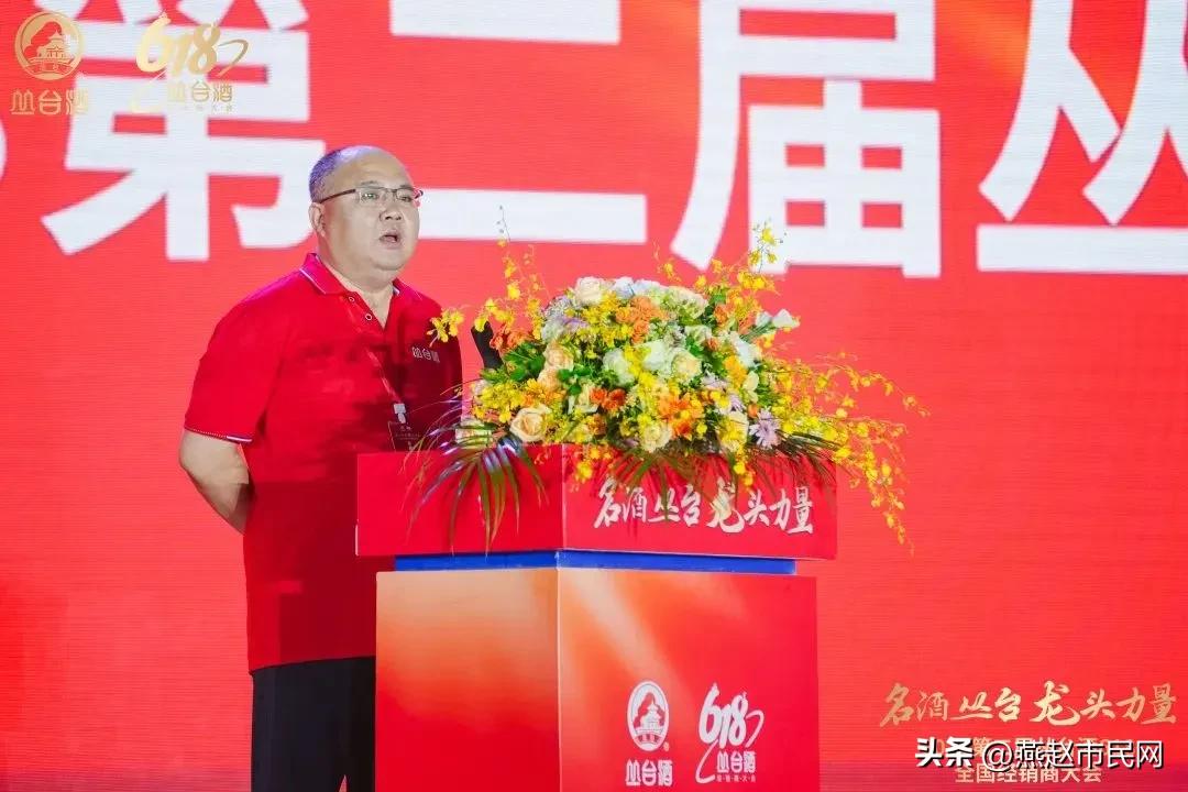 丛台酒20年新品发布会,丛台酒展会