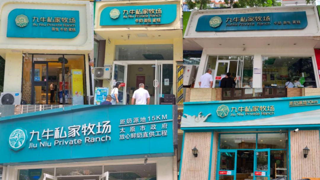 【羚佳设计案例】如何让乳业品牌成为整条街最亮的仔?