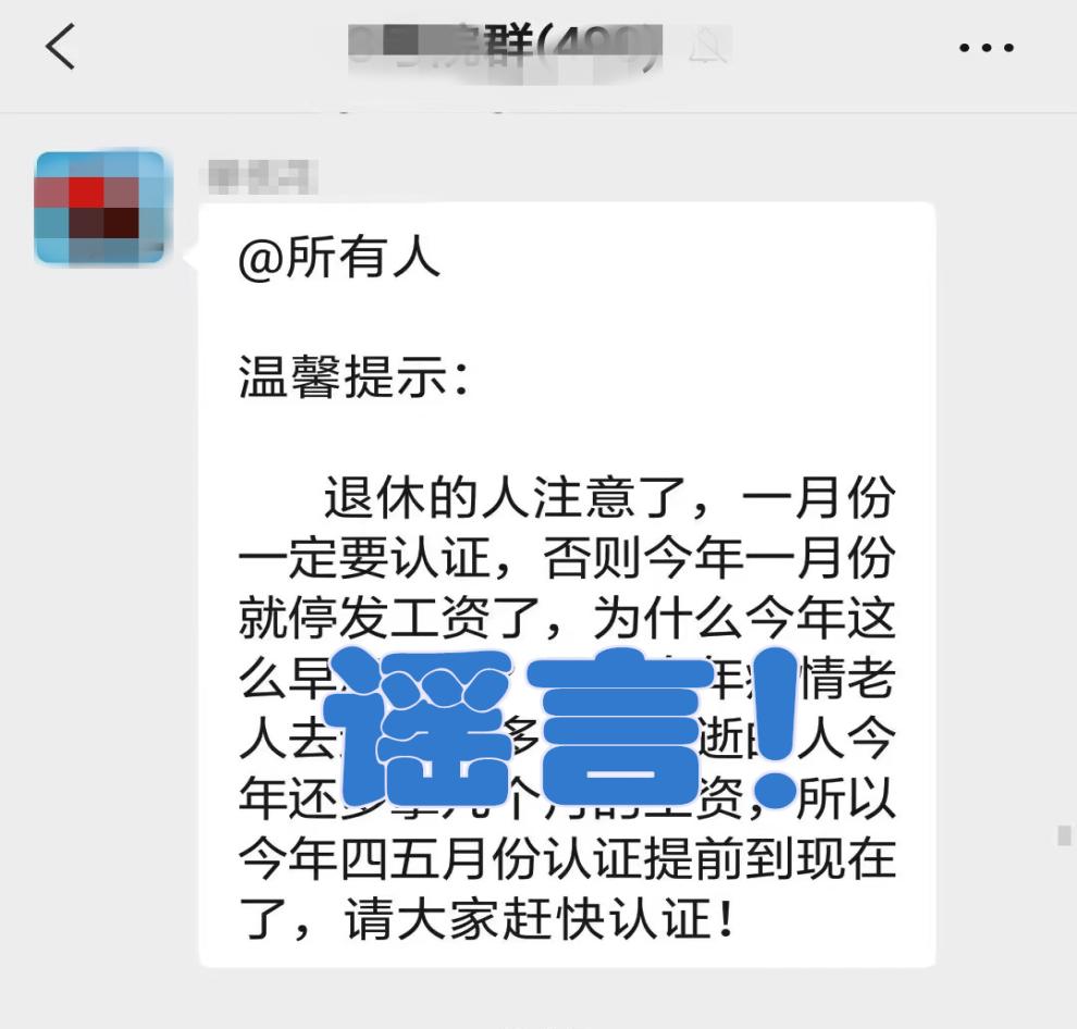 福州官方辟谣,福州紧急辟谣最新消息