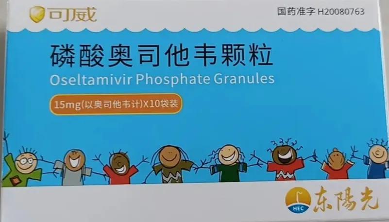 奥司他韦的价格是怎么定价的,奥司他韦价格为什么贵