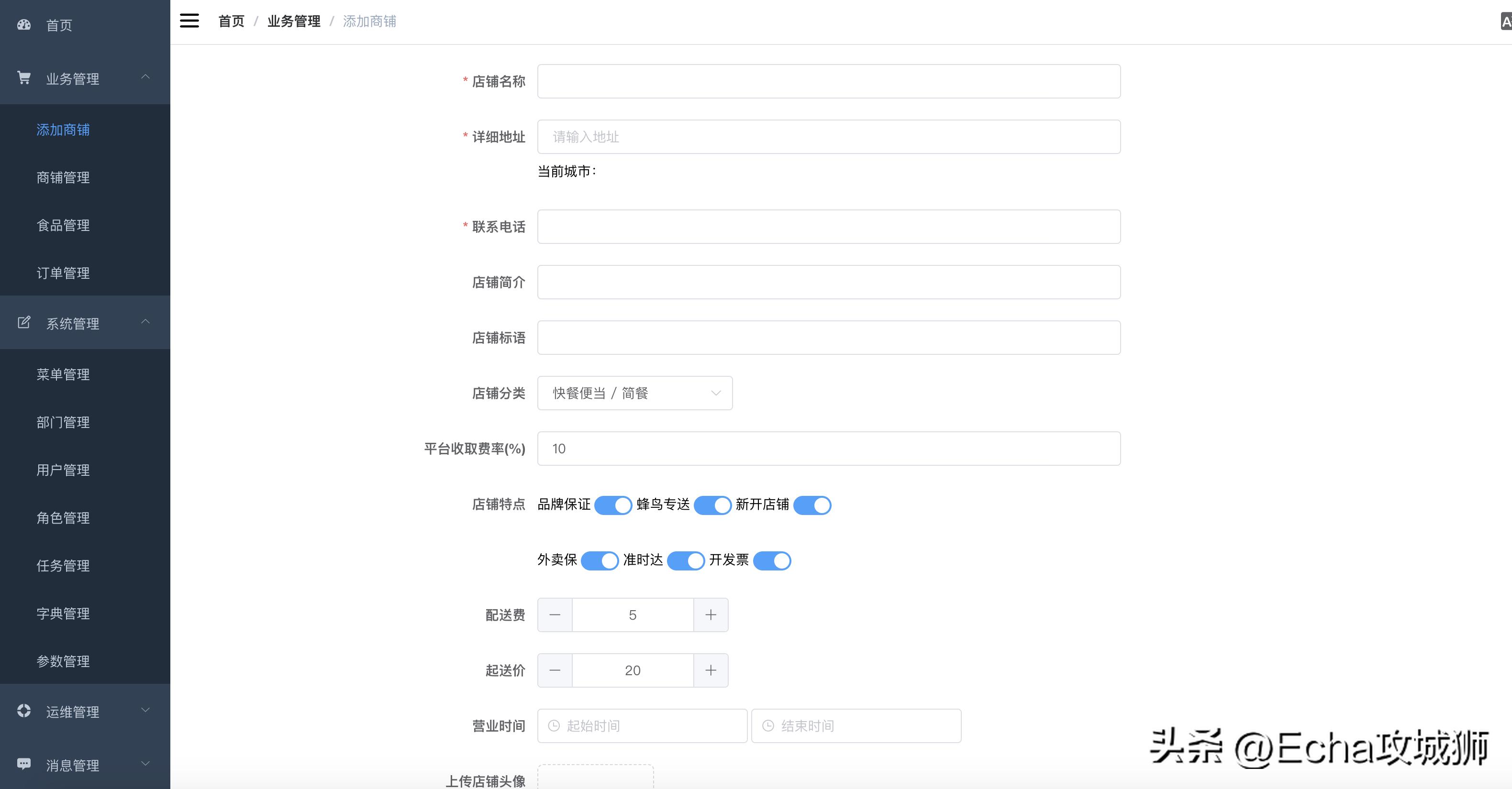 接私活赚得最多的工作,接私活快速开发