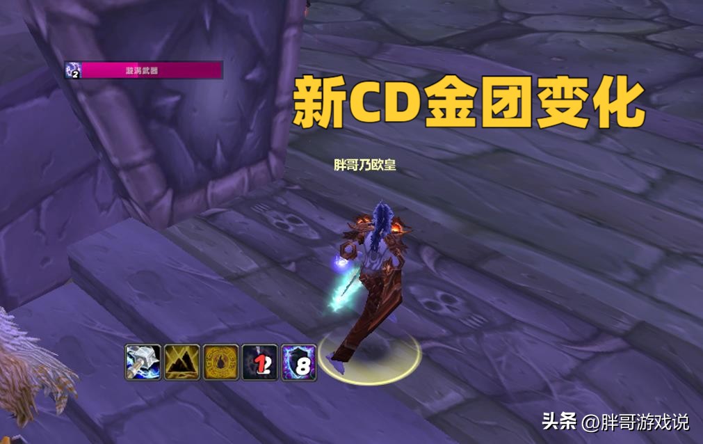 魔兽wlk几号开团本,魔兽wlk打金