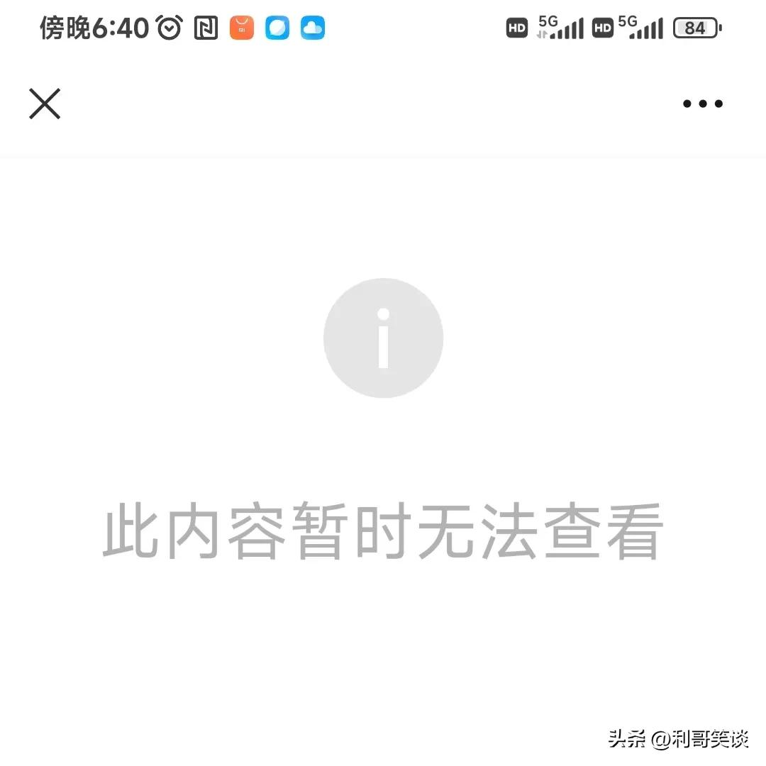 中国科学院院士评选存在贿赂吗,院士候选人遭举报有什么影响