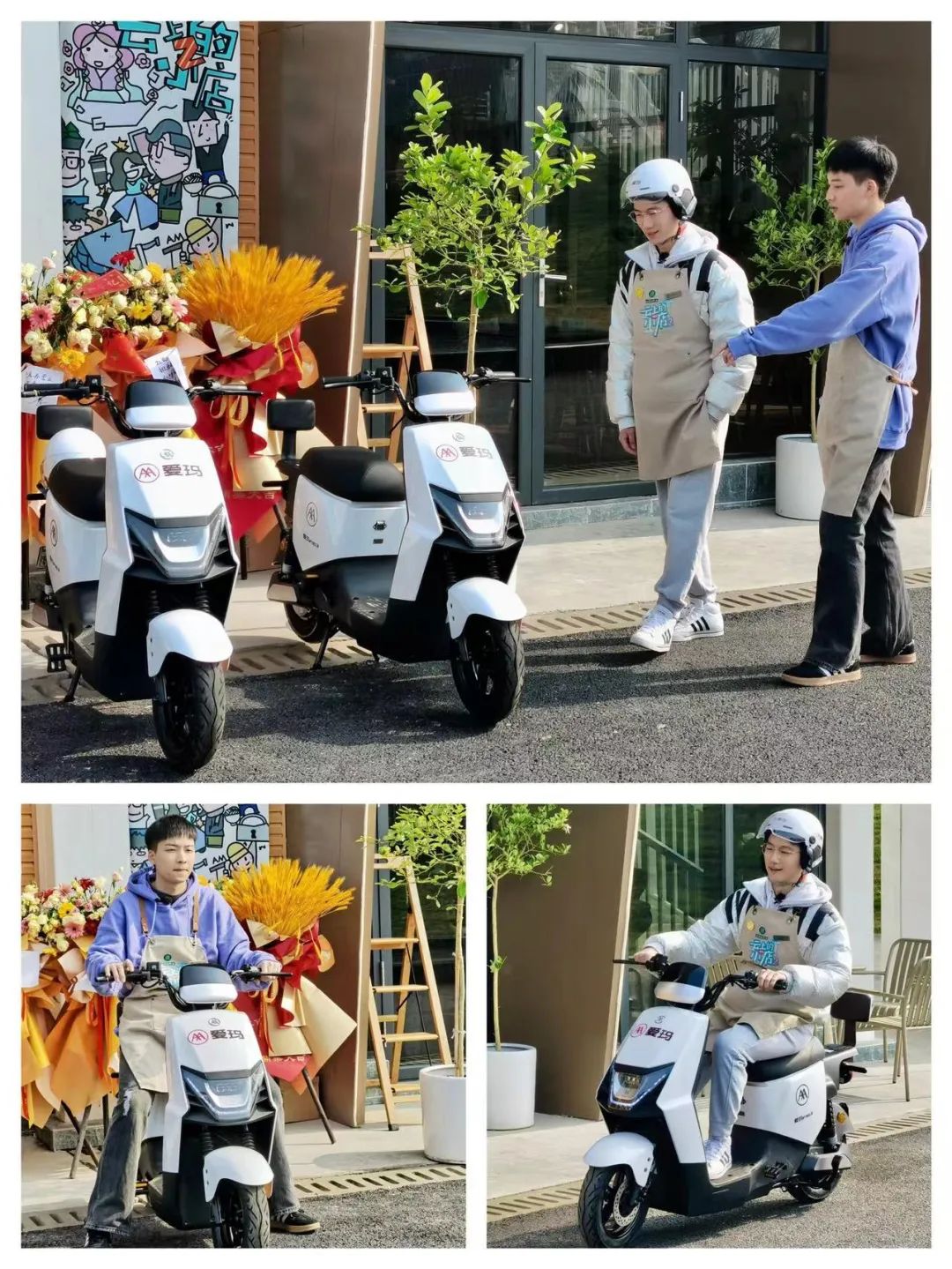 爱玛电动车2023新款夏天,目前最好的爱玛电动车是什么型号