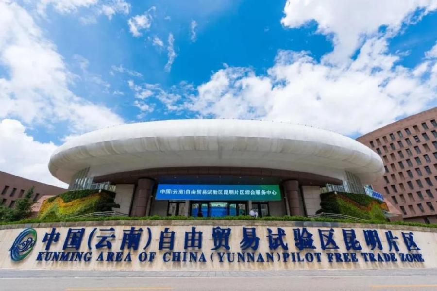 进击的昆明南城：从一介郊县到春城封面