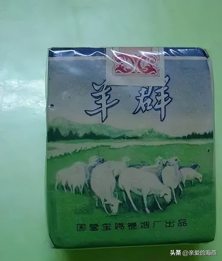 中国香烟最老的老牌子有哪些,中国十大绝版老烟