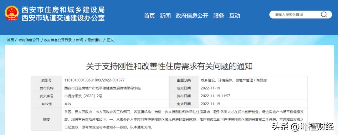 门槛降到史低！买房送黄金楼市已经“不择手段”