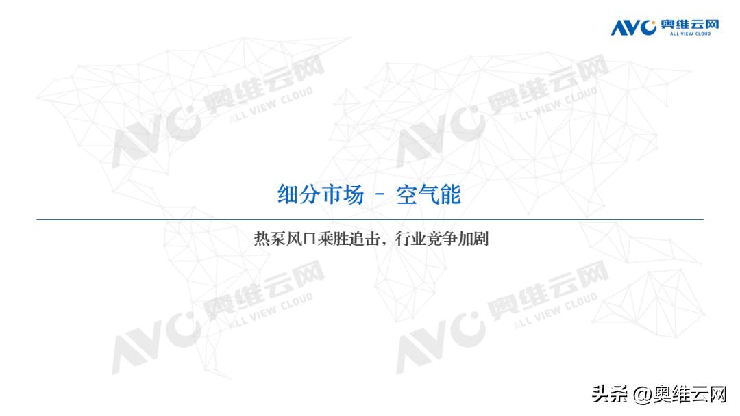 热水器双11排行,双11销量最高的热水器