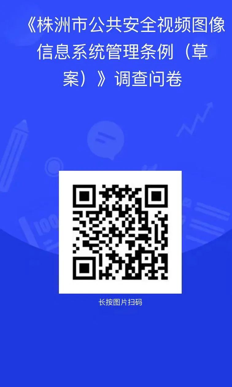 私人摄像头规范,家用摄像头有什么规定