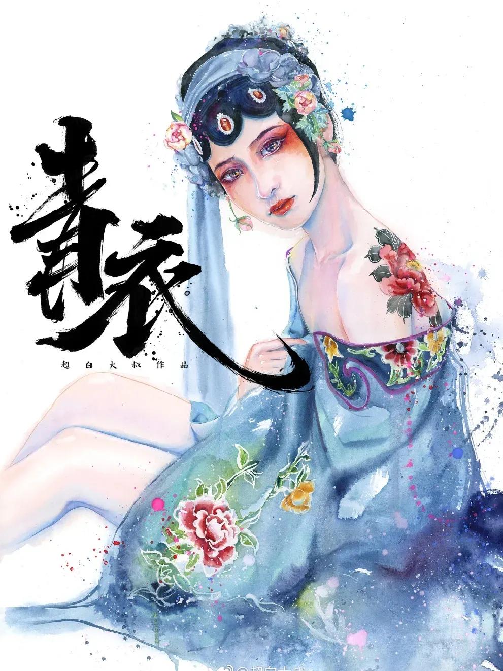 他是抖音水彩第一人，画面充满水墨意境，质感优秀！150万人盛赞