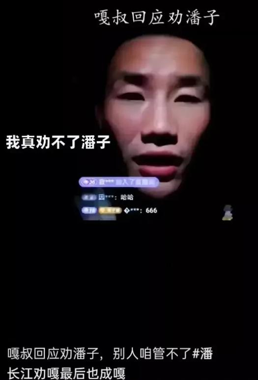 315潘长江卖酒事件概括,潘长江卖酒事件是真的吗