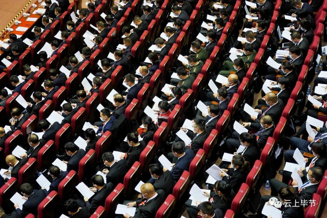 毕节未来几年的发展方向,毕节未来五年拆迁计划