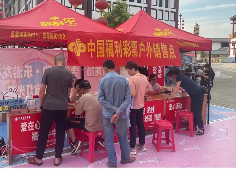 一睹各地福彩2021社会责任报告亮点——营销创新篇